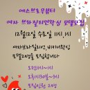 에스브로우뷰티
