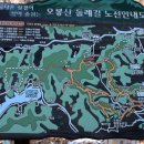 봉산리 경로당 이미지