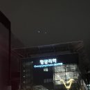 영불로2(서) | 경주 1박2일 여행 - 풀빌라, 황리단길 기념품, 맛집, 보문호수