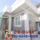 군산부동산공인중개사사무소 이미지