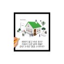 베스트더샵공인중개사사무소 이미지