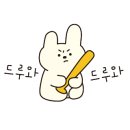 다온마라탕 네이버블로그