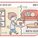 행복한 공간 이야기 이미지