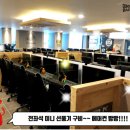 라이또 PC방 이미지
