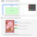 수정종합인쇄 | 대량인쇄 책자 인쇄 30부, 프린트랩에서 PDF로 주문해본 후기