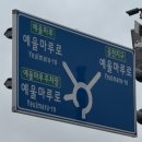 창원명지여자고등학교 | 이렇게 또 살아갑니다