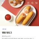 명랑핫도그신정네거리역점