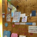 청주 데이트, 오송 자동차 극장 아쉬웠던 후기