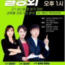 국어의신학원 - 안산시 상록구 해양4로 26 | 국어의신학원