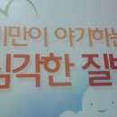 일동보건지소 이미지