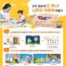 독서미술 이미지