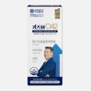 042-1 | 연세 키즈텐 042(HT042) 1개월 후기: “키 얘기 나오기 시작한 초등 고학년” 루틴템으로 고민했던 이유