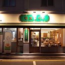 학만칼국수 이미지