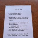 통나무식당 | 태안 백년가게 게국지 게장 맛집 &lt;딴뚝 통나무집 식당&gt; 내돈내산 후기
