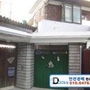 신건지동 이미지