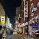 삼신장여관 이미지