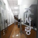 대한체육관 2도장(태권도) 이미지