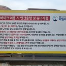 영종씨사이드레일바이크 이미지
