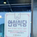 장단마루오리 이미지