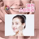 유일치과의원 이미지