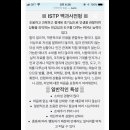 헐 나 TMI) mbti 안 유명할때 2019년도인가 그때 mbti 검사했던거 ㅋㅋㅋㅋ 이미지