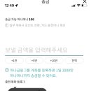 코인테크 이미지