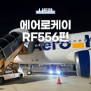 556 | 나트랑 항공편 에어로케이 RF556편 인천행 후기, 수화물 규정, 깜란공항 출국