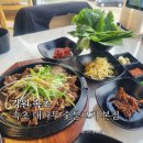 워터피아 골프연습장 | 속초 고기 맛집 속초 대나무 숯불고기 한상차림 후기
