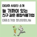 희망나눔인력 이미지