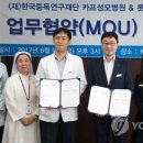 카프성모병원 이미지