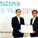 근로복지공단 경기요양병원 이미지