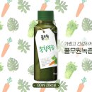 착한녹즙