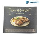 (주)명진푸드시스템 이미지