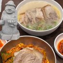곱빼기국수가게 | 제주도 자매국수 고기국수 비빔국수 곱빼기 주말 웨이팅 캐치테이블 후기