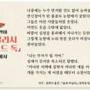 문장배달 / 정한아, 「잉글리시 하운드 독」 이미지