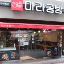 노량진역 이미지