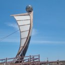 학마을발전소 이미지