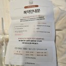 해득금천한의원 네이버블로그