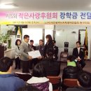 대전지체장애인협회 동구지회 이미지