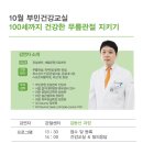 해운대(해운대부민병원) 이미지