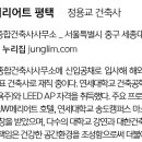 동승건축사사무소 티스토리