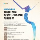 투데이 Daum카페