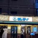 군자대한곱창성남모란점