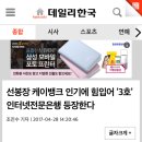 k뱅크와 기타 온라인 은행에 등장 ? 이미지