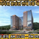 현대시흥출고센터 이미지