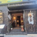 동주오리탕 | [서울/마포] 합정 막걸리 동주 오리탕 및 반반전 솔직후기