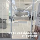 다이아 커피 | [화성/반송동] 북광장 미용실 헤어다이아에서 봄맞이 손질 쉬운 빈티지펌 후기