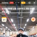 셀러뷰 | 클릭메이트 셀러 온앤뷰 브랜드 최저가쇼핑 득템 후기