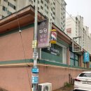 원남로-4 이미지