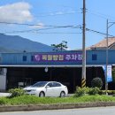 스테이 목월 | 전남 구례여행 zip | 목월빵집, 구례오일장, 빙구례, 화엄사, 청내식당, 지리정원